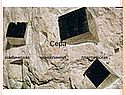 Сера 9 класс