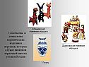 Самобытны и уникальны керамические изделия и игрушки, которые служат