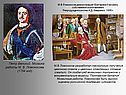 Силикатная промышленность