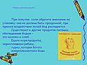 Наши рекомендации: