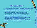 Мы советуем: