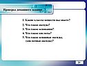 Какие классы веществ вы знаете