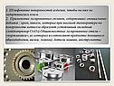 Шлифование поверхностей изделия