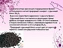 С незапамятных времен для подкрашивания бровей использовался мягкий
