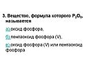 Вещество