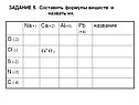 Название