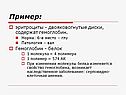 Эритроциты