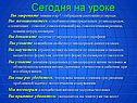 Гомолог
