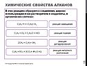 Соединения