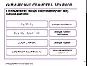 Водород