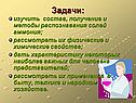 Задачи