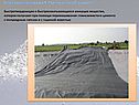 Водонепроницаемый безусадочный цемент