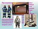 При нагревании стекло размягчается