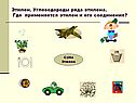 Углеводороды ряда этилена