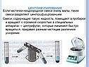 Центрифугирование