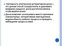 Наглядность