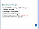 Кольцо