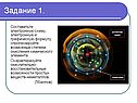 Вещества-неметаллы