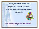 Сегодня мы начинаем изучать одну из самых древних из важных наук-
