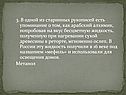 Метанол