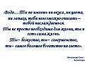 Вода