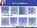 Это интересно…