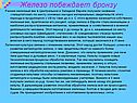 Железо побеждает бронзу
