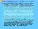 От сыродутного горна к домнице