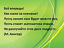 Всё впереди