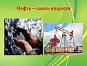 Задачи на смеси по химии