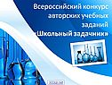 Задачи по химии