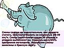 Слоны совсем не медлительные