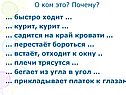 Садится на край кровати
