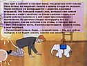 Кабинет