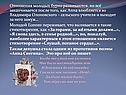 Анна Снегина