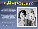 Адресаты любовной лирики Есенина