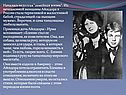 Семейная жизнь