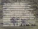 Великолепие придворного обихода