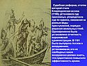 Судебная реформа