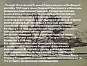 Ричард был третьим сыном в семье