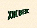 XIX век