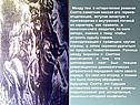 Миссия