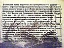 Белинский