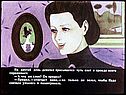 Александр Куприн «Слон»