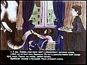 Александр Куприн «Слон»