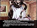 Александр Куприн «Слон»