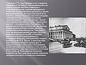 Петербург