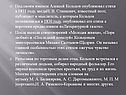 Под своим именем Алексей Кольцов опубликовал стихи в 1831 году, когдаН