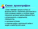 Житие