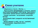 Вступление